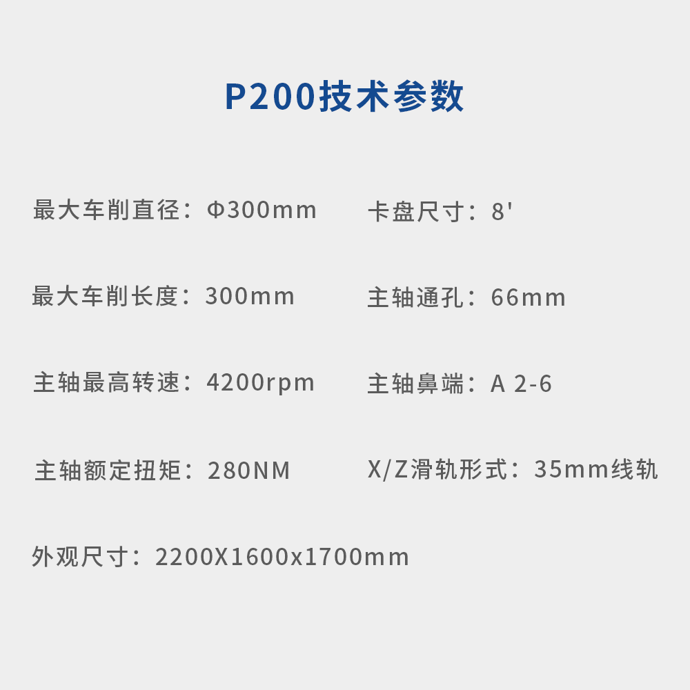 推薦機(jī)型1-3.png